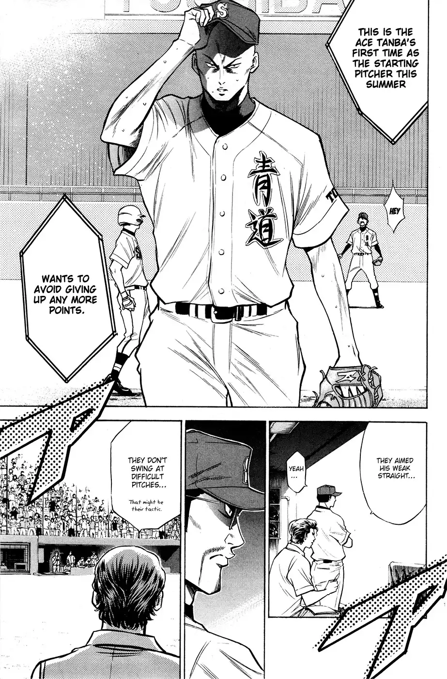 Diamond no Ace Chapter 124 5